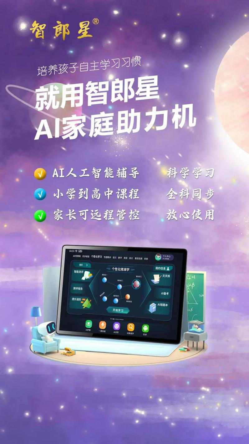 电子科技产业的新风向